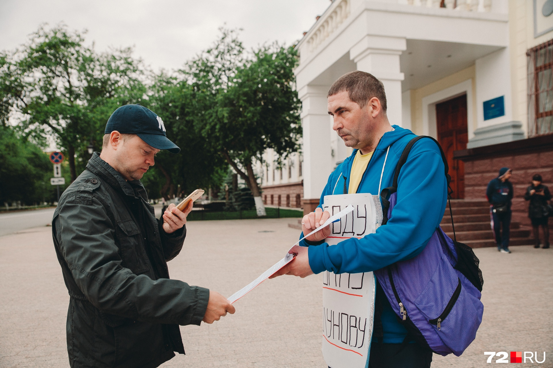 Помощь журналистам