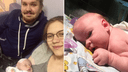 Пара из Челябинска, за сутки собравшая миллион на операцию для нерождённой дочери, вернёт деньги