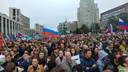 Спираль раздражения: колонка журналиста НГС о протестах в Москве