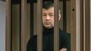 Бывший замначальника управления Росгвардии Дмитрий Сазонов потребовал сменить судью