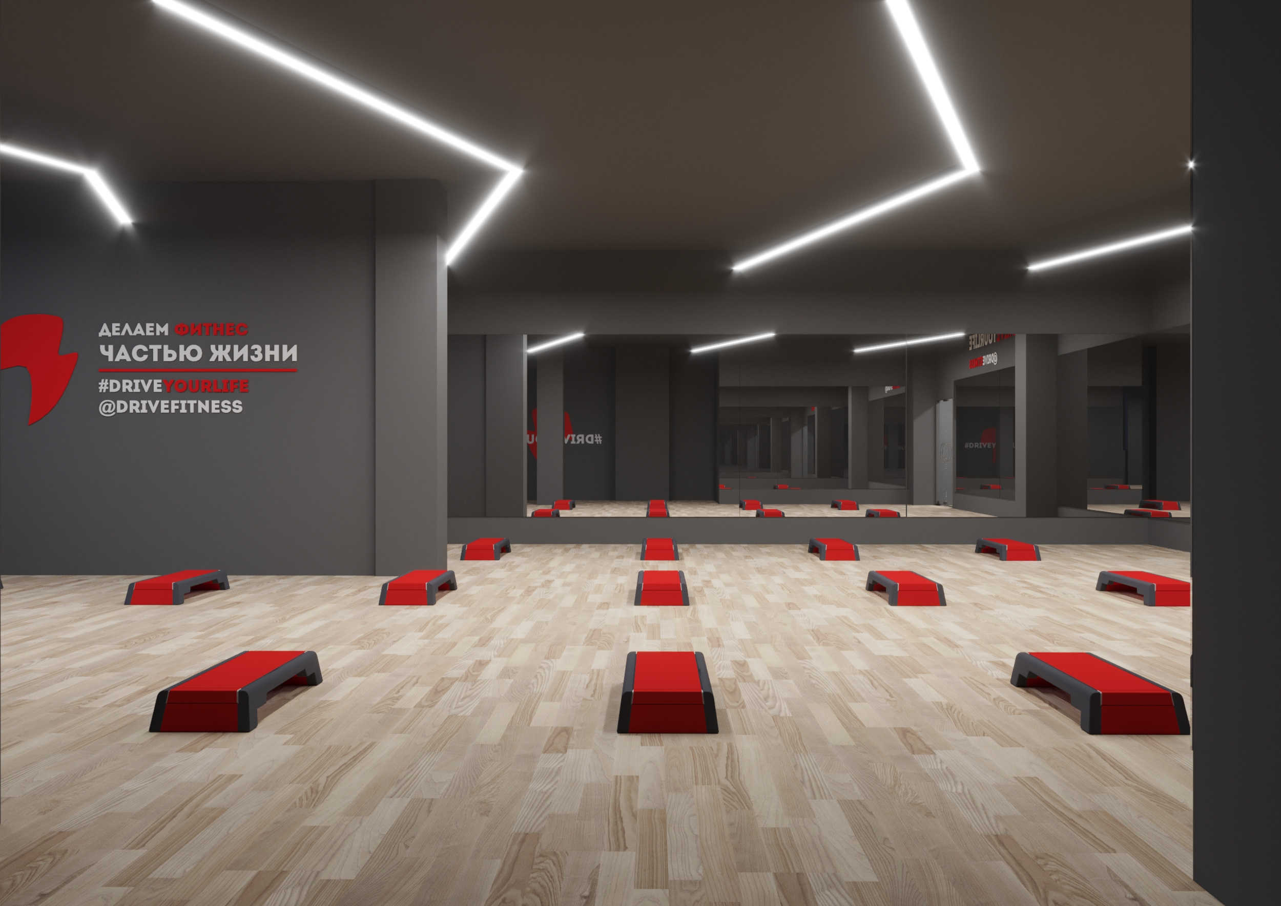 Драйв фитнес цены. Драйв фитнес основа.