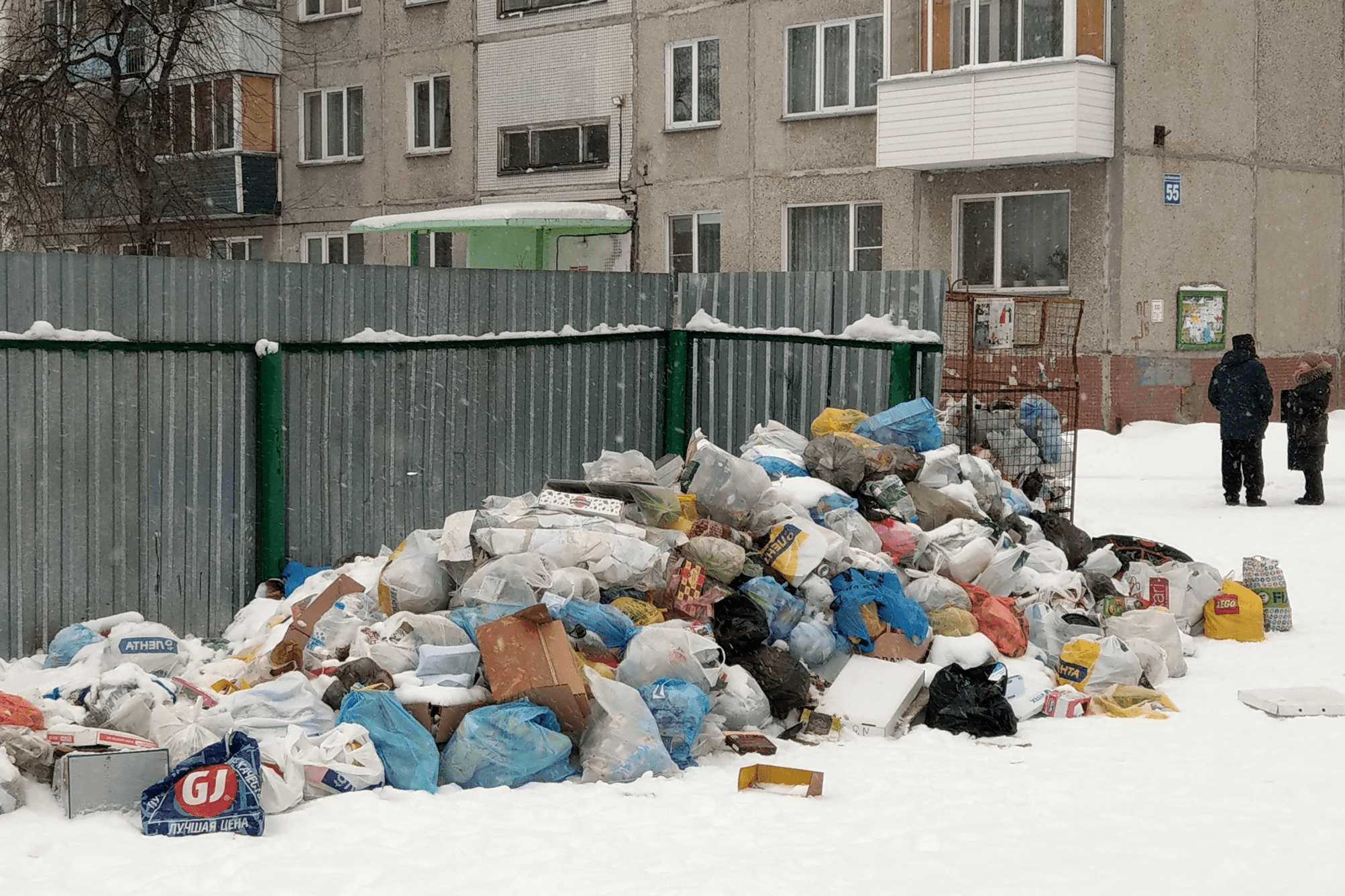 Экология н. ТБО экология Новосибирск. Вывоз мусора Новосибирск экология-Новосибирск. Мусор вывозит экология Новосибирск. Вывоз мусора в Новосибирске экология.