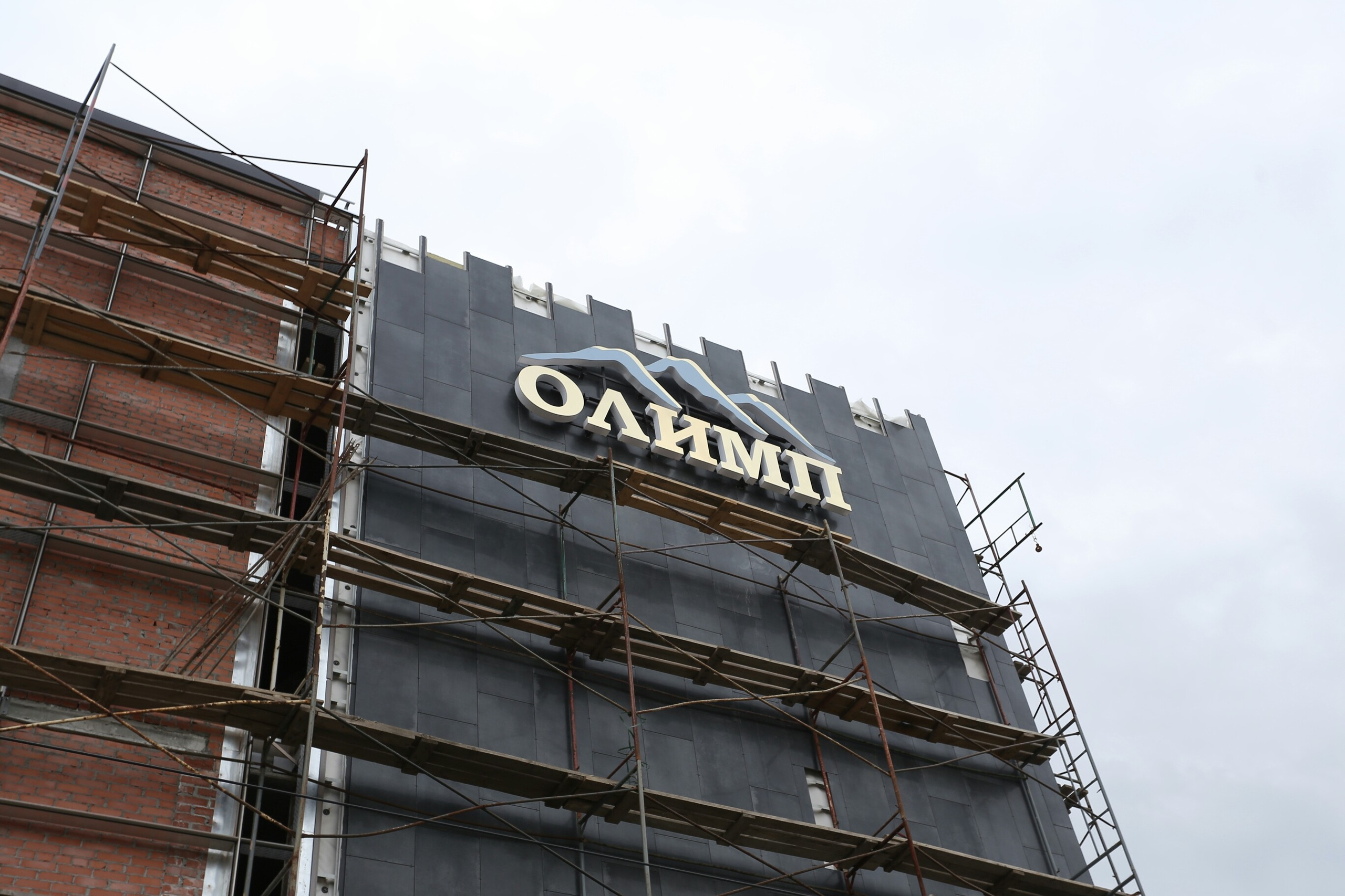 Про спорт челябинск