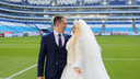 Свадьба на стадионе: «Самара Арена» стала местом паломничества для новобрачных