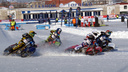 Шадринск примет один из финалов личного чемпионата мира по мотогонкам на льду