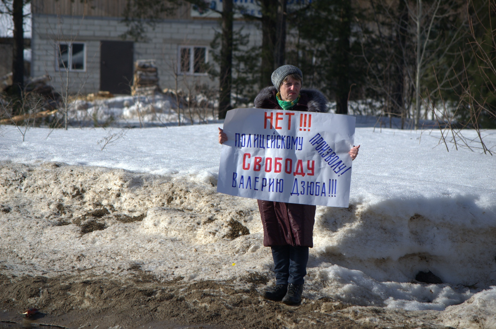 Пикеты в поддержку Дзюбы проходят в Архангельске, Республике Коми, Ленском районе