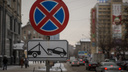 Новосибирцам запретили парковаться напротив «Мегаса» на Ипподромской