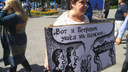Очередной митинг против повышения пенсионного возраста в Самаре собрал около 1000 человек