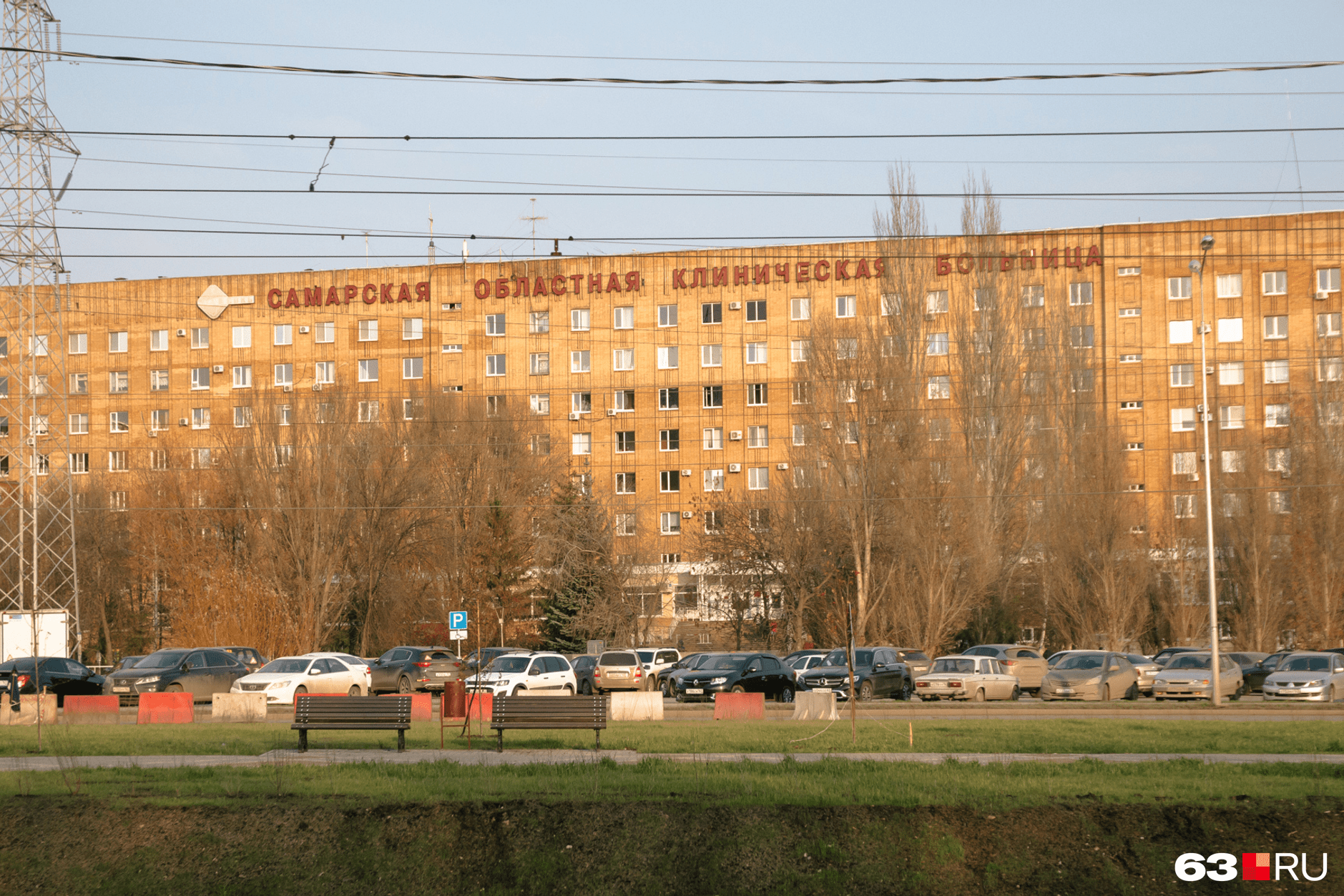 Больницу имени середавина самара. Середавина. Больница Середавина логотип.