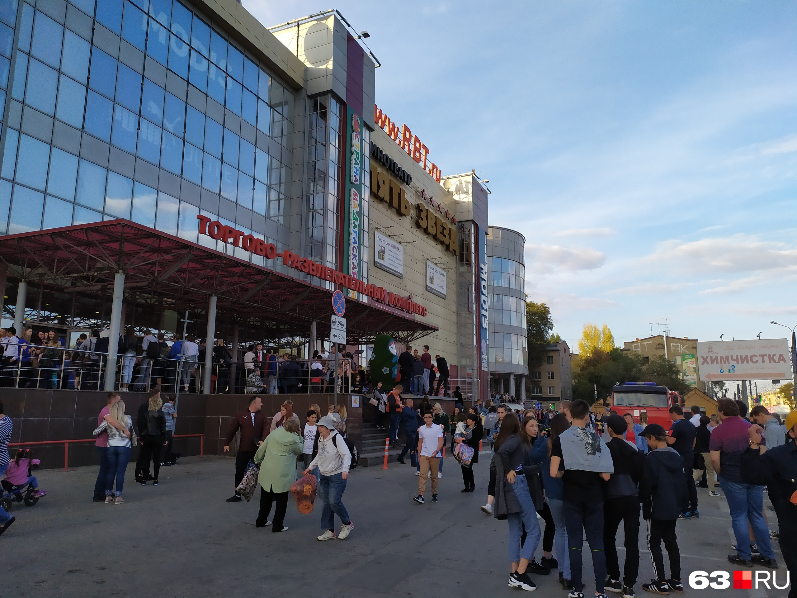 Вива ленд в самаре. Вива Лэнд Самара. ТЦ Вива Лэнд. Вива ленд спортивные магазины. ТЦ виваленд Самара.