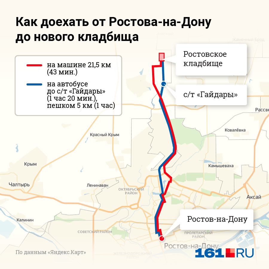 План северного кладбища ростова на дону