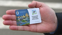 Минтранс посчитал, что платные парковки в Ярославле должны стоить дороже