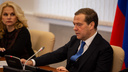 Как Медведев съездил в Кольцово: оцепление, подробности совещания и одна шутка от премьер-министра