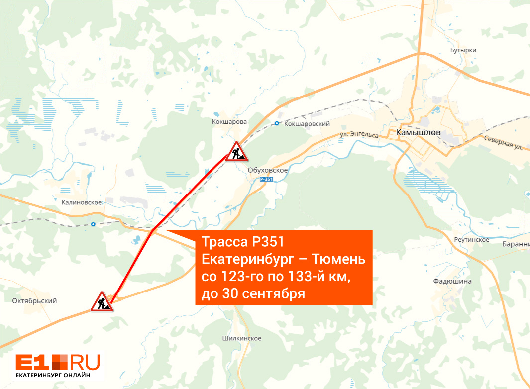 Тюменский тракт карта - 88 фото