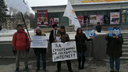 «Страна идёт по пути цензуры»: в Академгородке прошёл пикет за свободу интернета