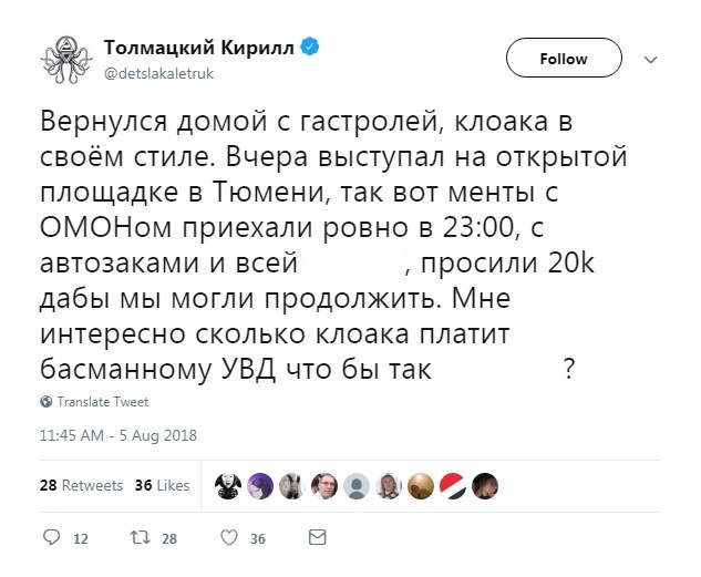 Пост в твиттере стал поводом для обсуждений не только в Тюмени. Позже выяснилось, что ОМОН на вечеринку в «Двор культуры» в Тюмени не приезжал Пост в твиттере стал поводом для обсуждений не только в Тюмени. Позже выяснилось, что ОМОН на вечеринку в «Двор культуры» в Тюмени не приезжал