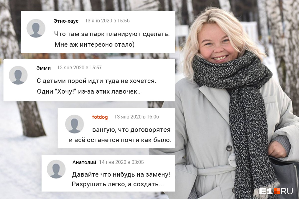 Мы попросили Екатерину Кейльман ответить на самые распространенные претензии читателей Мы попросили Екатерину Кейльман ответить на самые распространенные претензии читателей