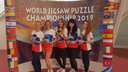 Сибирячки стали чемпионками мира по скоростному сбору пазлов в Испании