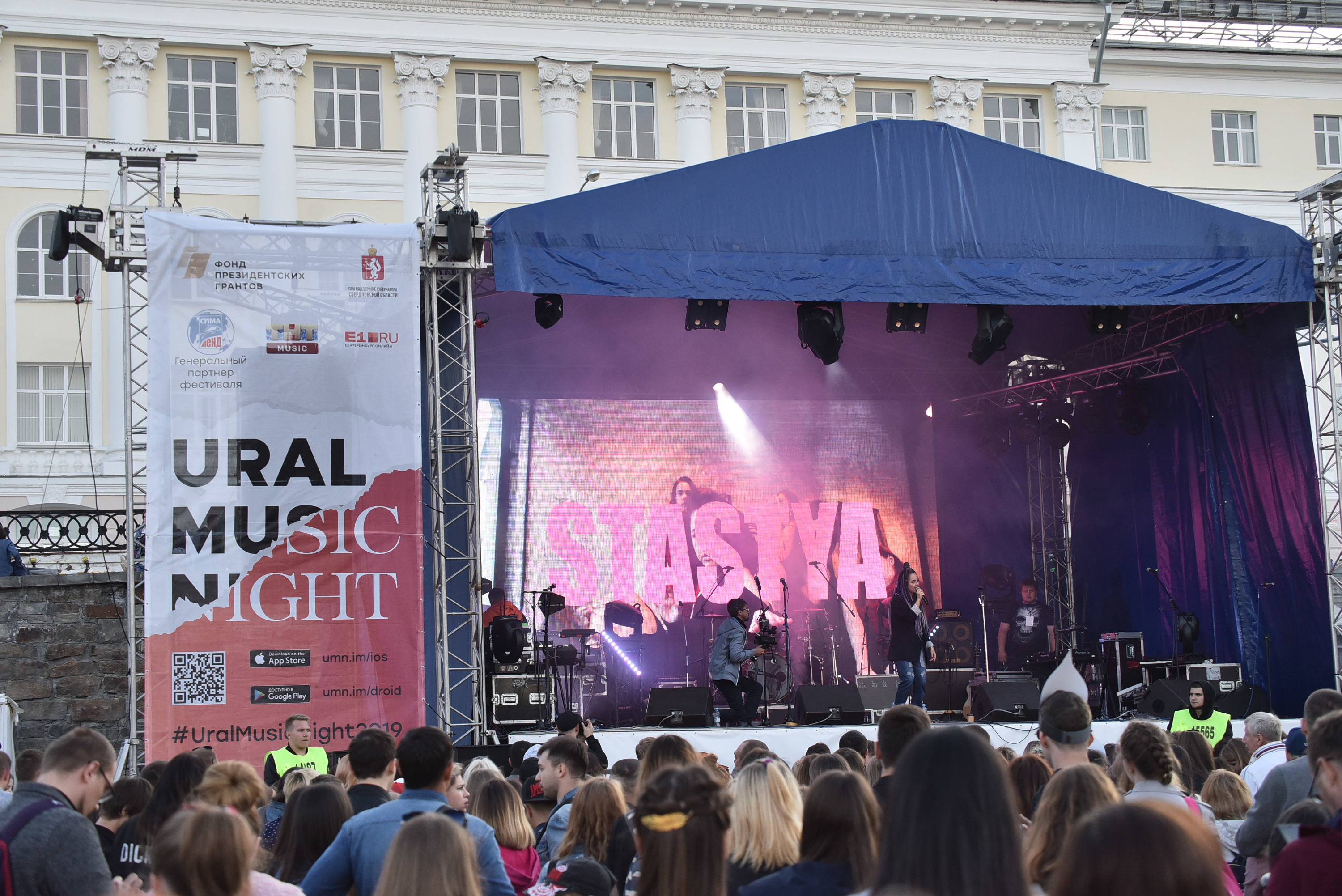 Выпускной станет частью фестиваля Ural Music Night, исполнителей дети выбирали сами
