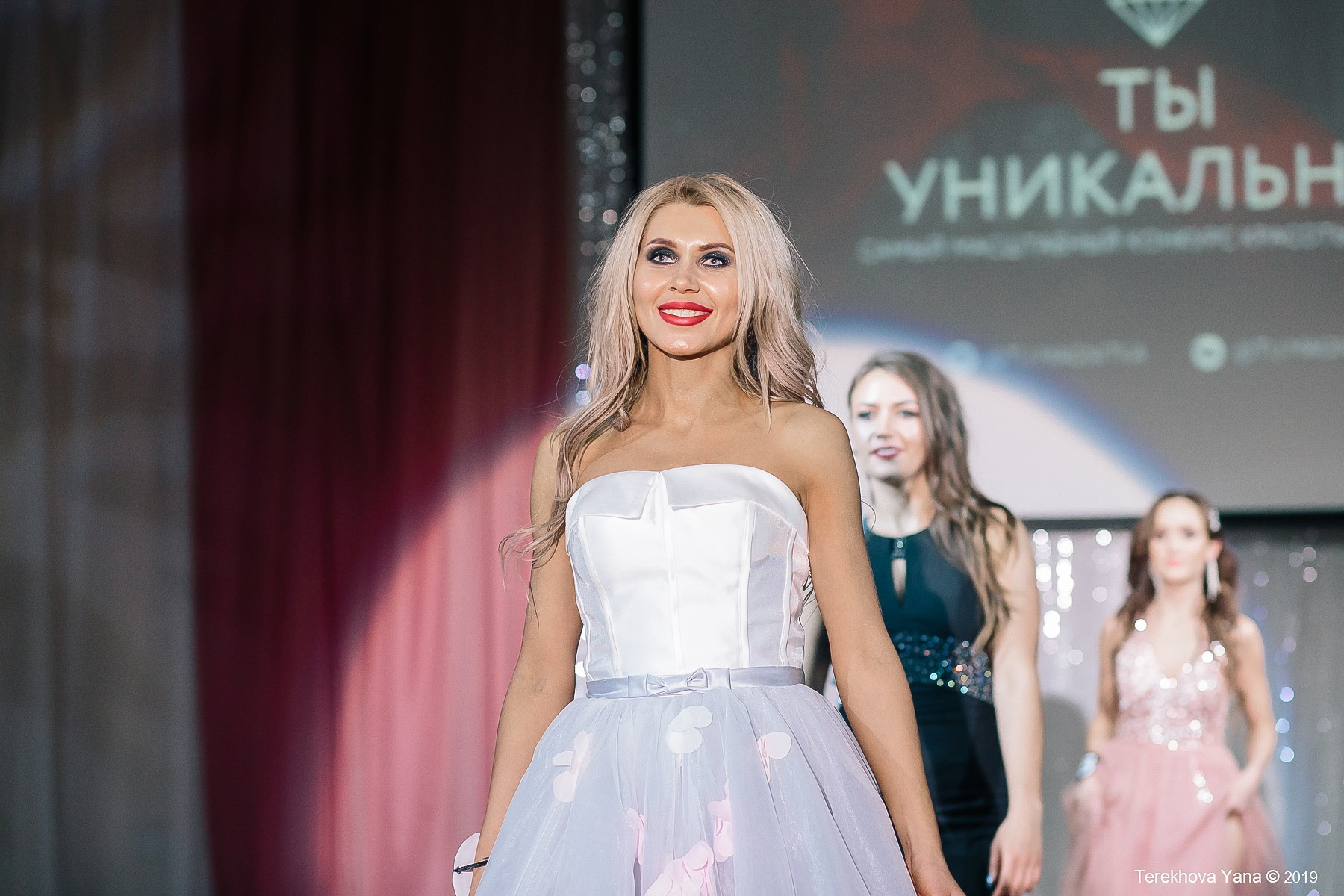 Травля Оксаны в соцсетях началась спустя неделю после финала конкурса красоты