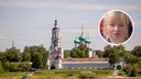 Ярославский депутат выступила против реставрации Толгского монастыря за бюджетные деньги