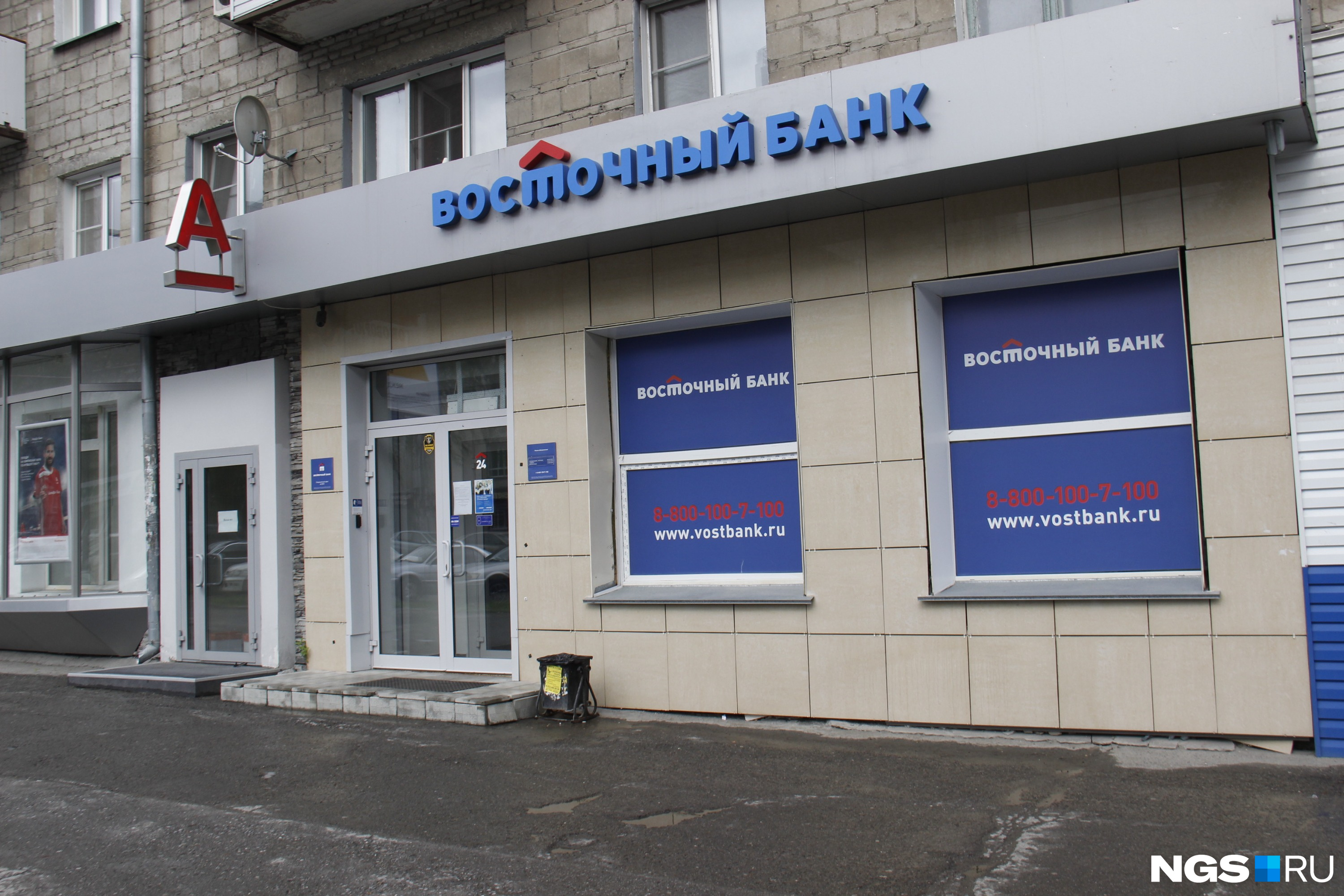 Банки уже соблюдают установленные правила, но некоторые играют по своим