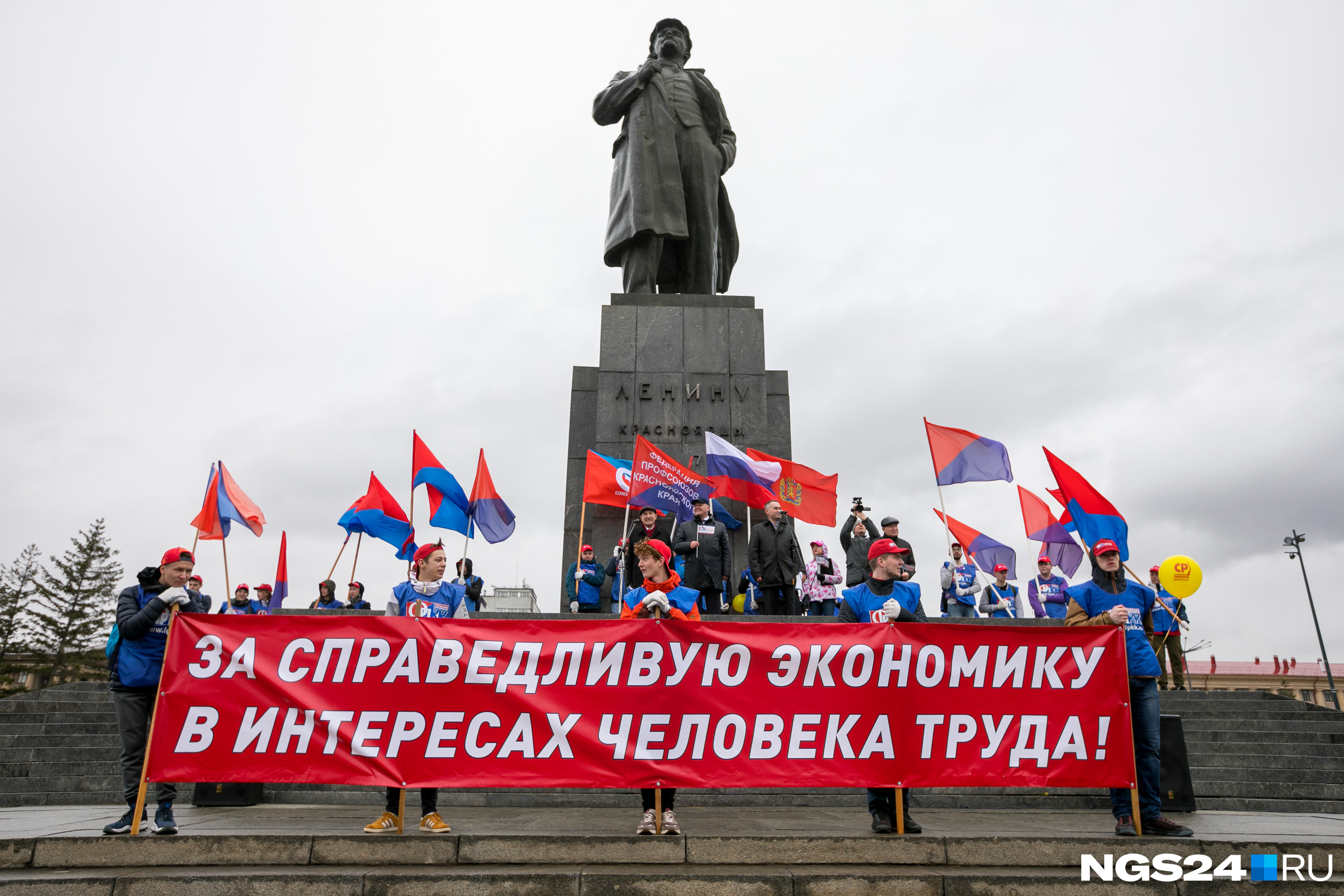С трибуны у памятника Ленина звучали слова о справедливости, повышении зарплат