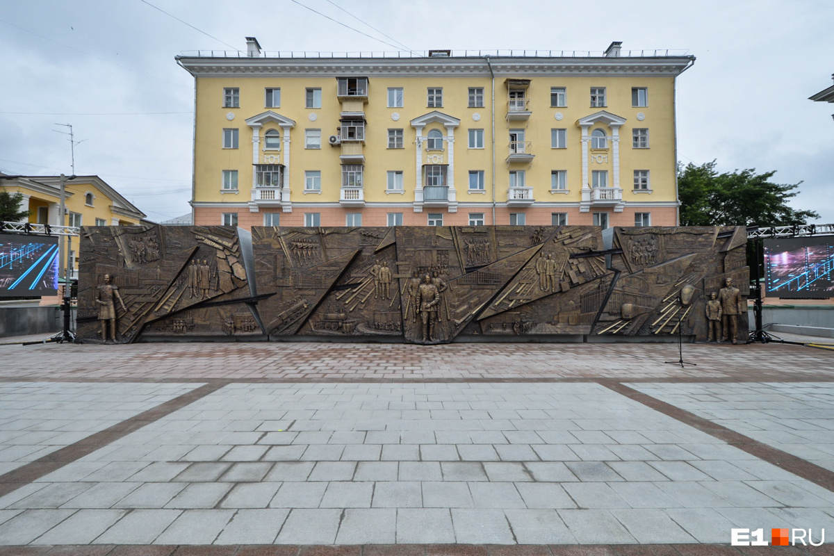 Барельеф в екатеринбурге. Екатеринбург памятник-барельеф железные дороги в истории России. Барельеф железные дороги в истории России Екатеринбург. Памятники железной дороги Екатеринбург. Памятник железной дороге в Екатеринбурге