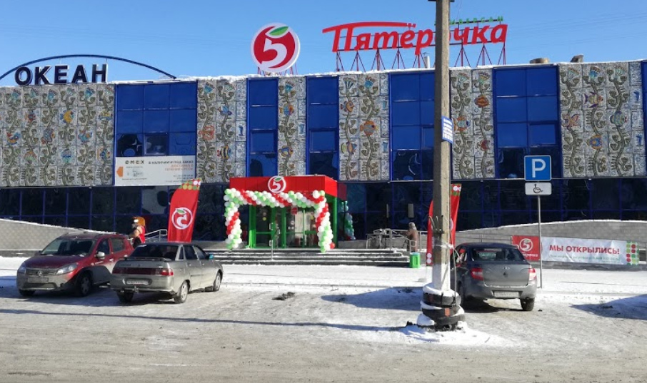 Происшествие случилось в «Пятёрочке» на Пионерской, 7 Происшествие случилось в «Пятёрочке» на Пионерской, 7