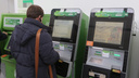 Рассеянный мужчина забыл в банкомате полсотни тысяч рублей своего работодателя