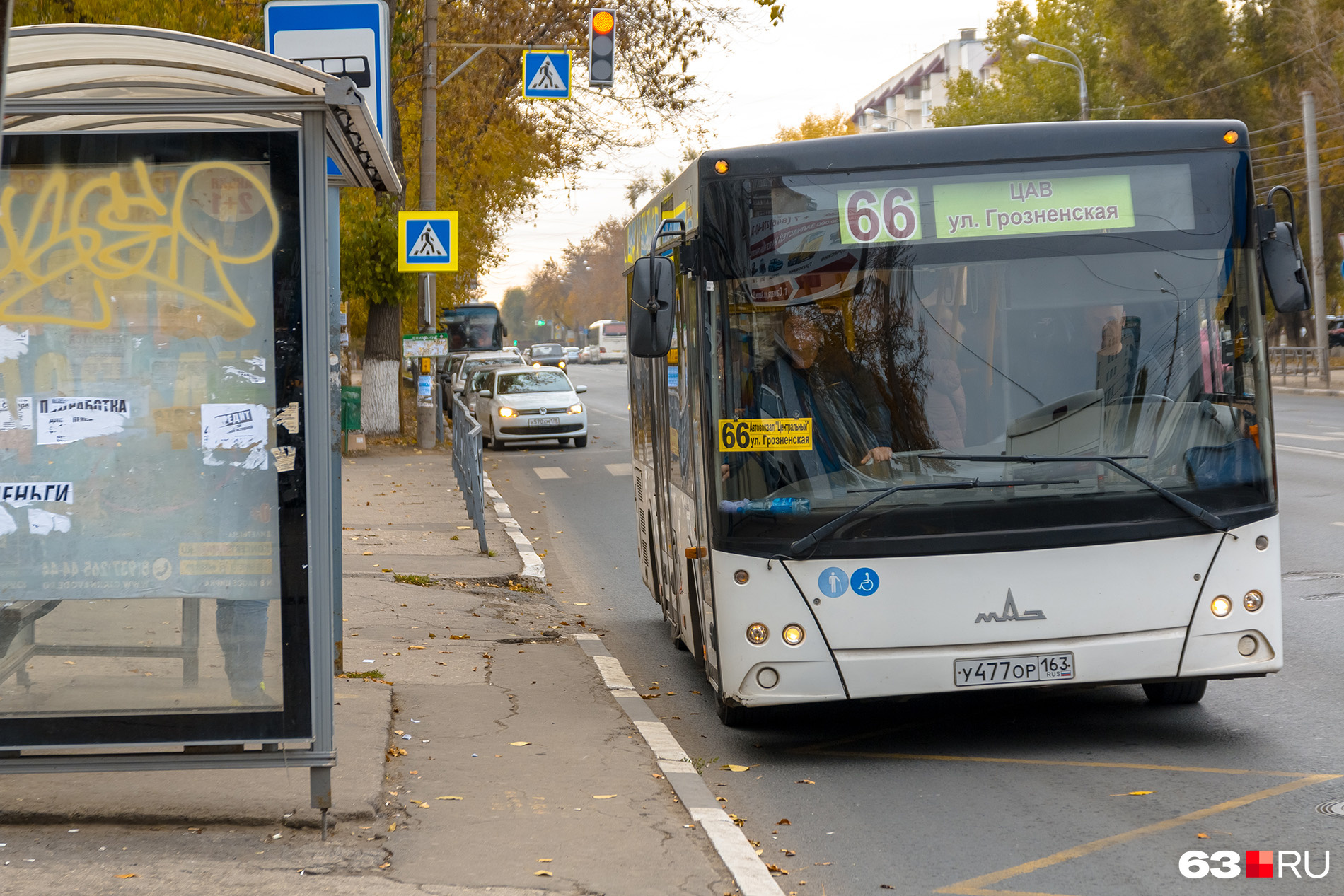 Маршрут 66 автобуса самара