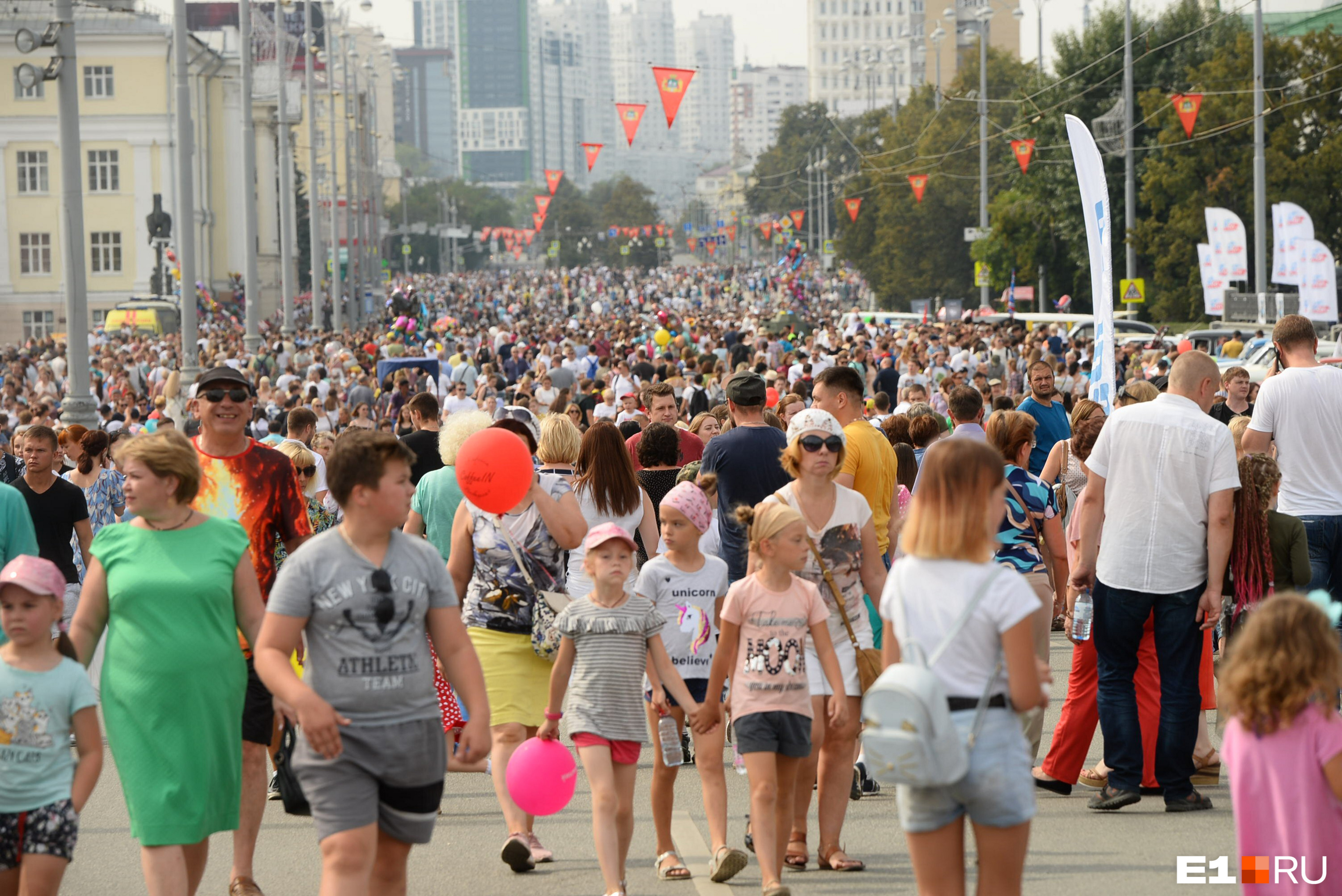 Праздник города екатеринбурга. День города Екатеринбург 2019. Екатеринбург люди. Улица день человек. День города Екатеринбург люди.