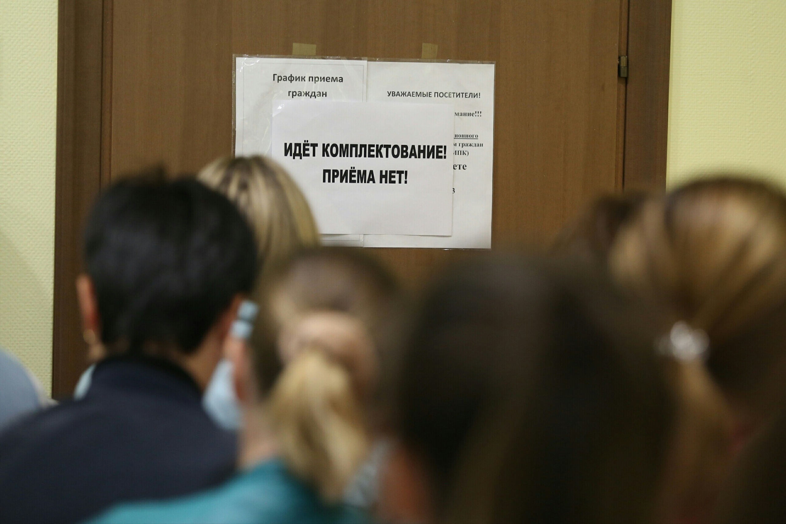 Система электронной очереди не позволяет родителям самостоятельно вносить изменения в заявку Система электронной очереди не позволяет родителям самостоятельно вносить изменения в заявку
