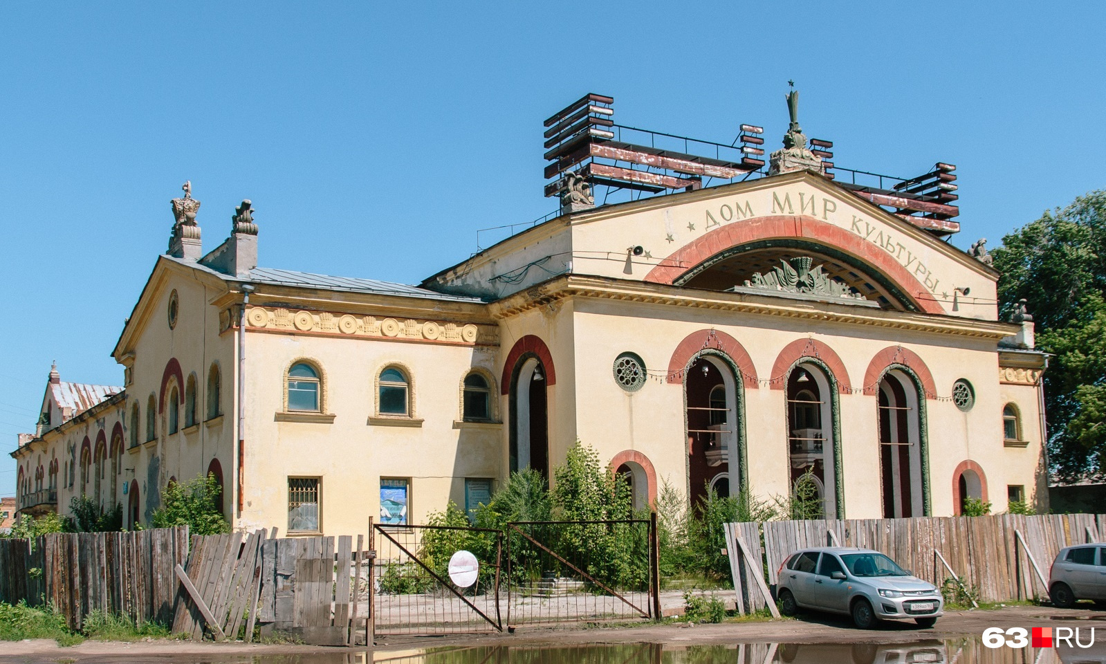 Кировский районный самара. Кировском район Самара. Кировский район Самара фото. Город Кировск от Самары. Кировск от Самары.