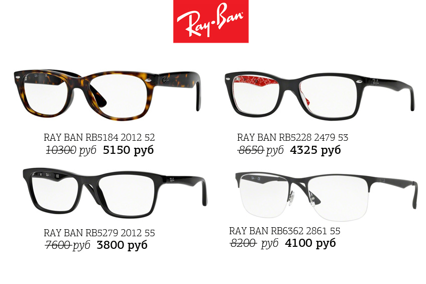 Размеры очков ray ban