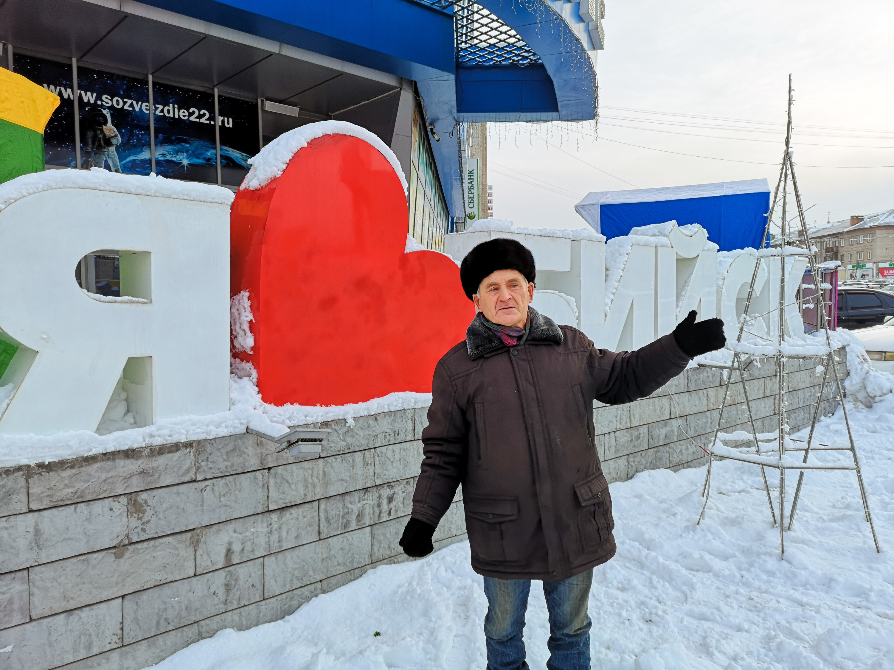 Матов новогодняя. Дед с елочкой из Бийска. Дедуля из Бийска. Дедуля из Башкирии сдела елку. Дедуля из Башкирии сделал елку.