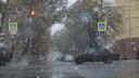 В Самарскую область придут снегопад и метель
