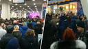 «Было очень страшно»: ярославцы устроили давку в торговом центре из-за розыгрыша айфонов