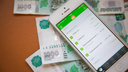 Новосибирец остался без денег на банковской карте после ремонта «айфона»