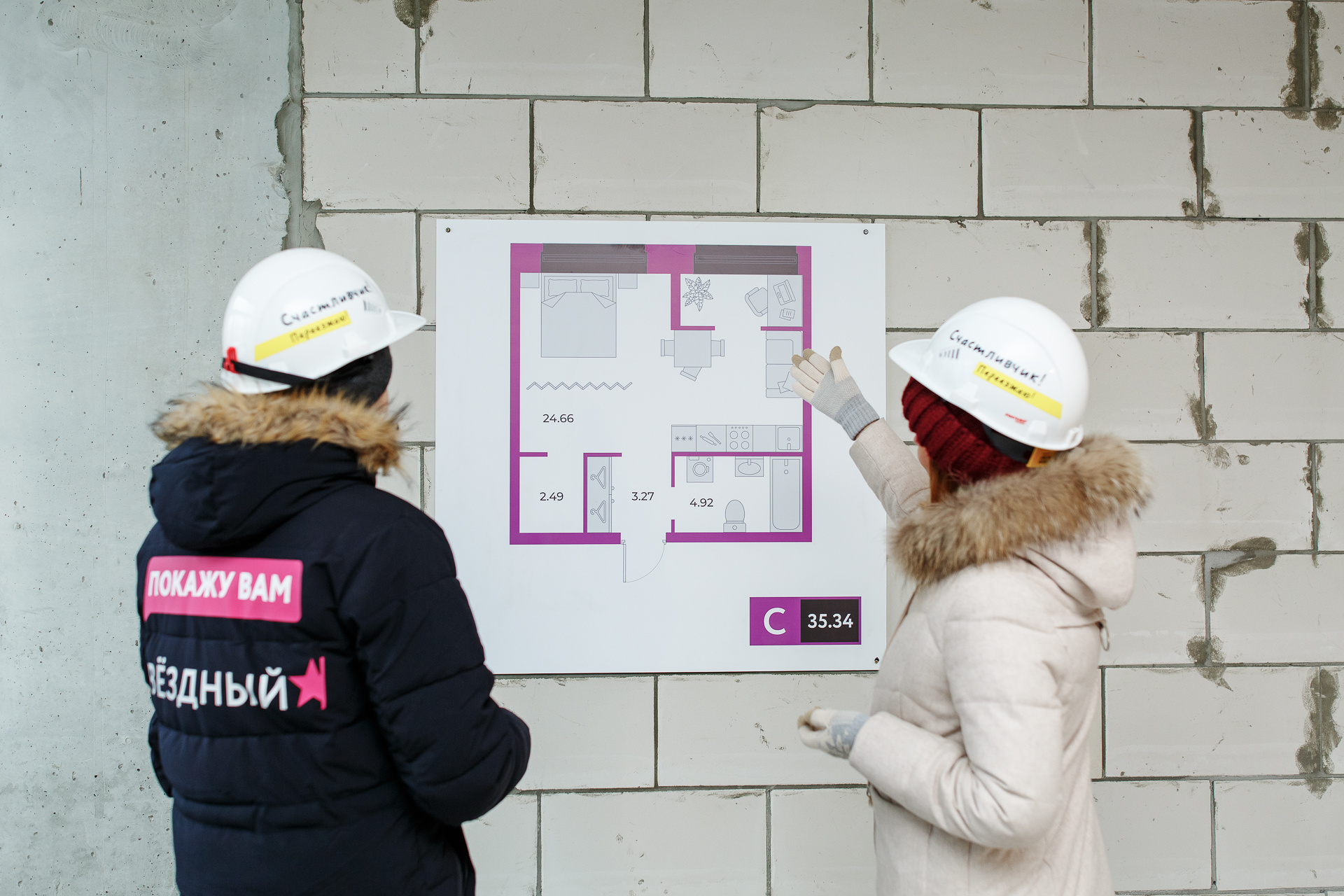 Construction 15. Сегежа групп CLT панели. Сокол CLT завод панелей. СИЭЛТИ панели Сокол. Segezha Group из CLT-панелей Сокол.