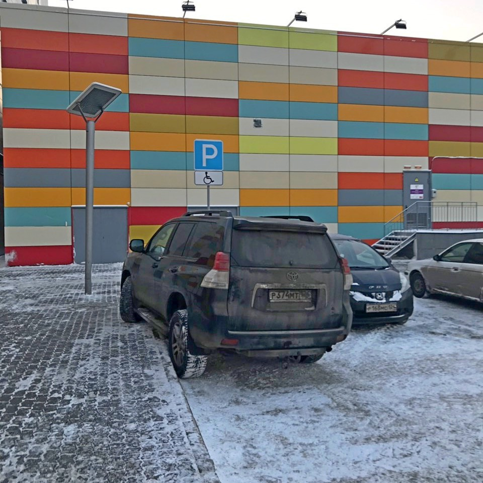 Ни туда, ни сюда Ни туда, ни сюда