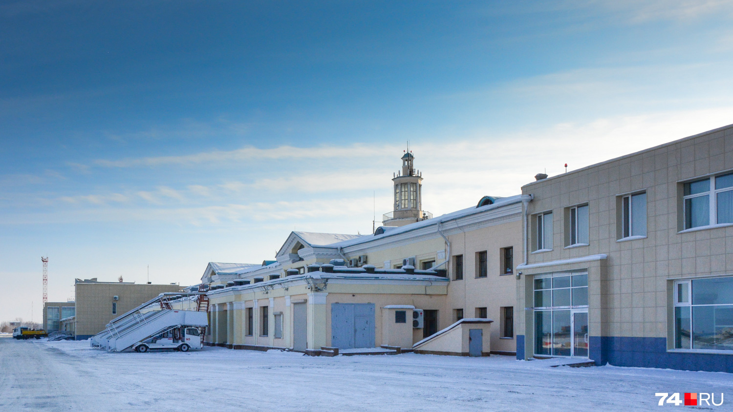 старый аэропорт челябинск