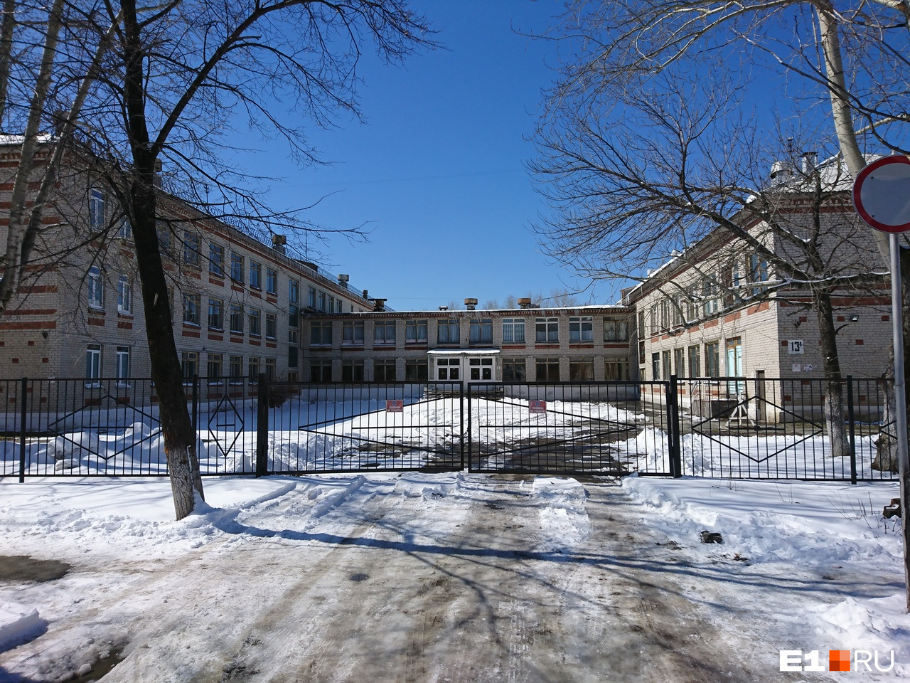 свердловская область,пос. поселок им малышева свердловская область. малышева школа 51. школа номер 3 поселок малышева. верхотурье школа.