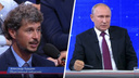 «От нас не убежишь»: Путин ответил Хуруджи на вопрос о залогах за арестованных предпринимателей