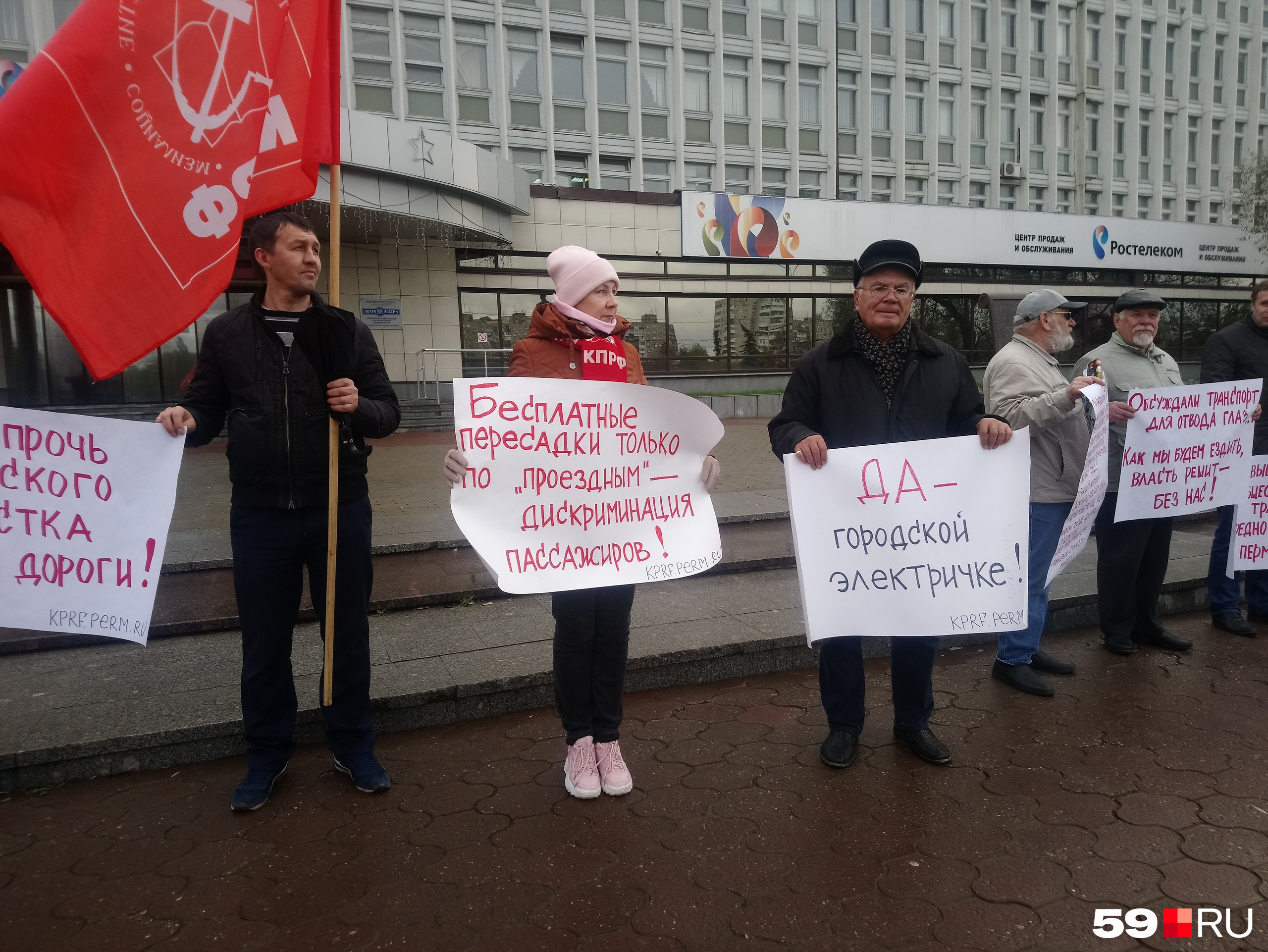 Пермяки собрались у памятника Попову Пермяки собрались у памятника Попову