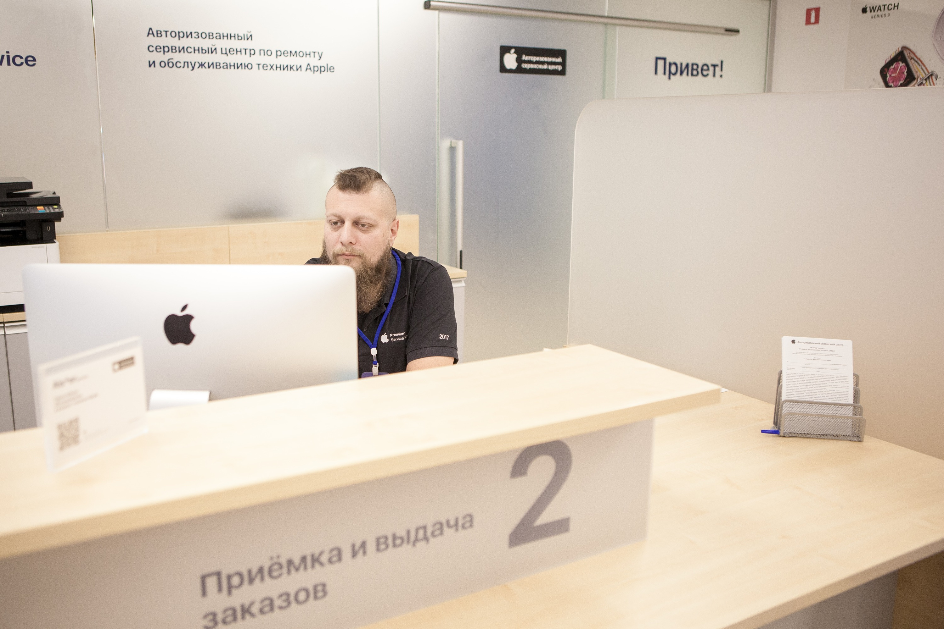 Сервис apple в москве prorbt