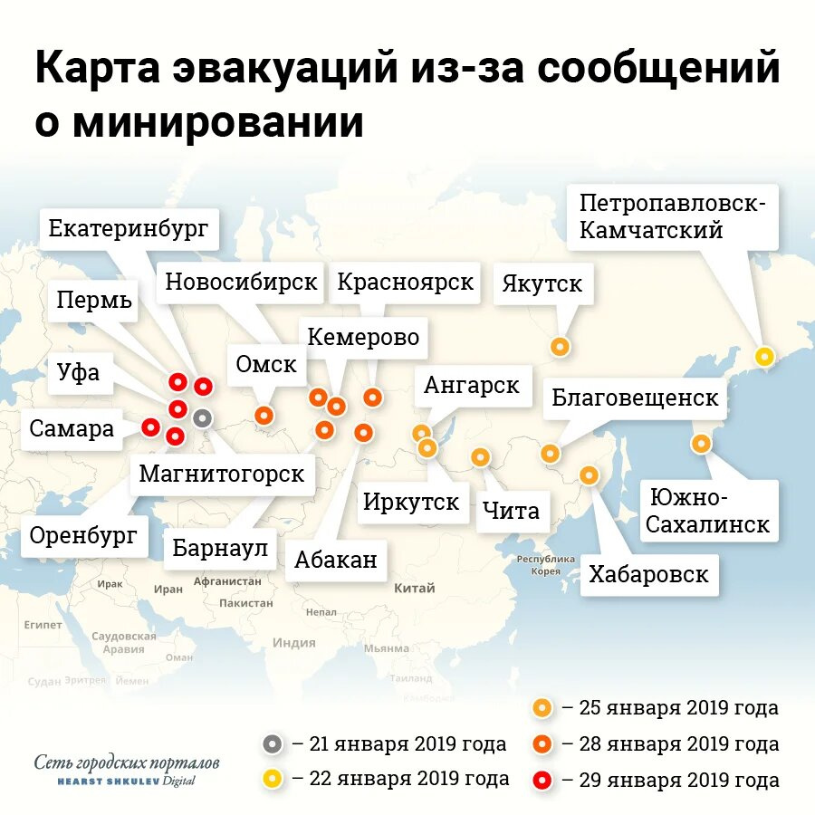 Какие города бомбят в россии. Какие города будут эвакуировать. Карта эвакуирования. Какие города эвакуируют в России. Карта минирования.