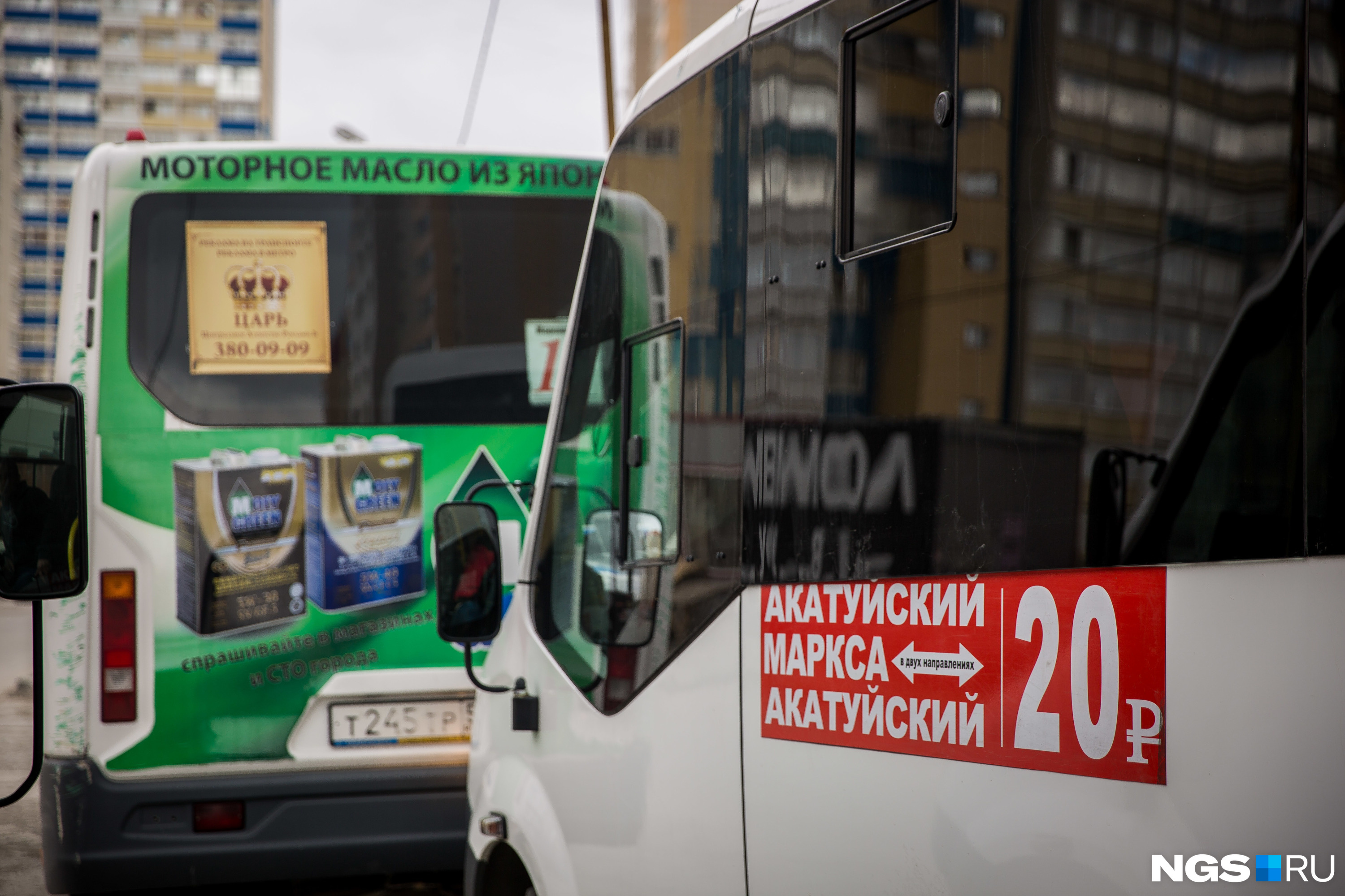 Три недели назад перевозчик снизил тариф на проезд от Акатуйского жилмассива до площади Маркса Три недели назад перевозчик снизил тариф на проезд от Акатуйского жилмассива до площади Маркса