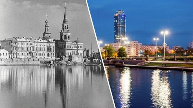 Между этими фото — целая жизнь: как за века менялся облик Екатеринбурга
