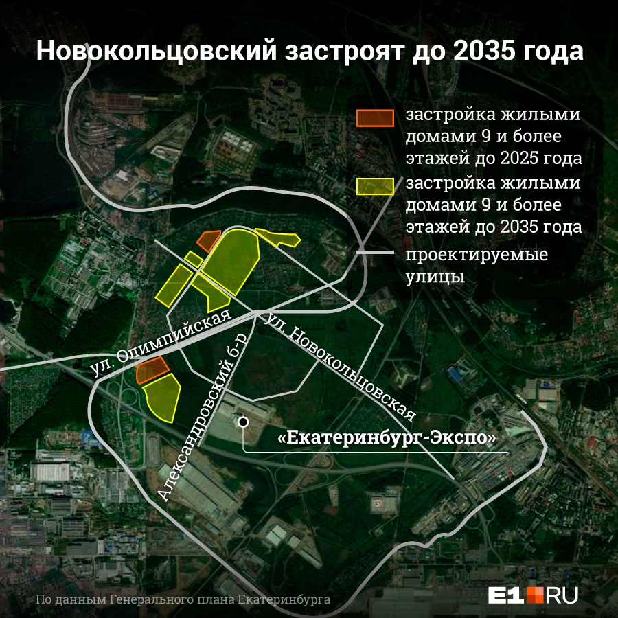 Генплан екатеринбурга до 2035 года с комментариями карта